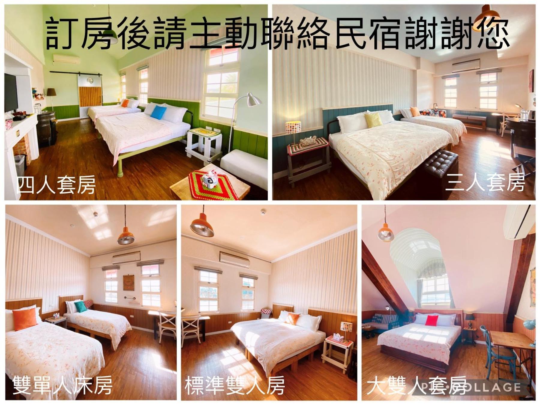 Micarro B&B Dongshan  Bagian luar foto